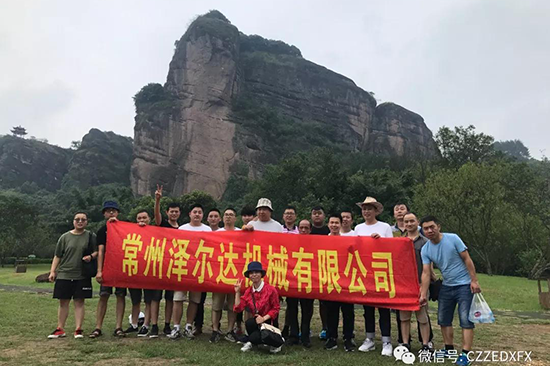 2018年9月5日問道龍虎山——澤爾達(dá)團建3日游
